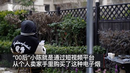 警惕！“加料”电子烟混进校园(图2)