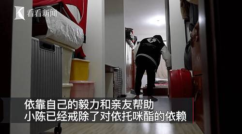 警惕！“加料”电子烟混进校园(图15)