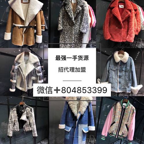 非我一手货源批发网站，非我厂家一手货源-第1张图片-新品图解
