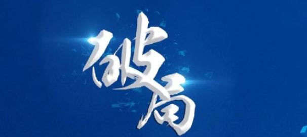 出击了，深圳宝安为电子雾化烟“解困”，助合规拿证！