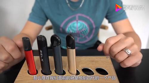 悦刻电子烟官网商城烟弹，悦刻电子烟官网商城-第2张图片-新品图解