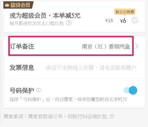 大烟雾电子烟在哪可以下单，电子烟在哪可以下单-第2张图片-新品图解