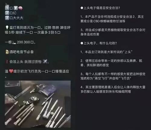 电子烟去哪个app2022，电子烟去哪个app-第2张图片-新品图解