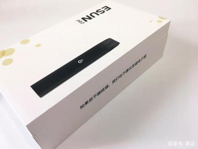 ESUN益爽PRO电子烟使用评测(图2)