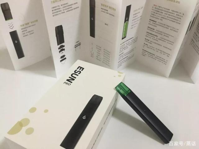ESUN益爽PRO电子烟使用评测(图14)