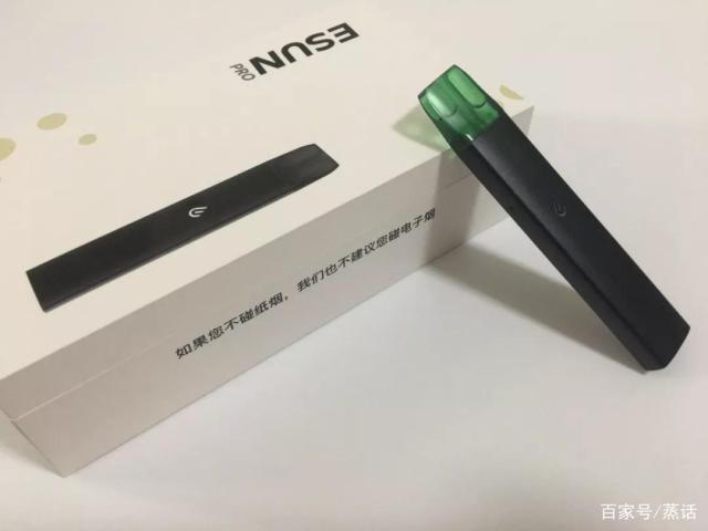 ESUN益爽PRO电子烟使用评测(图17)