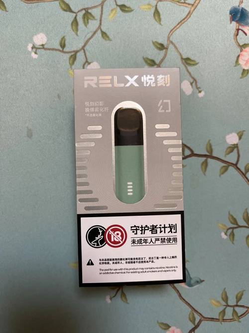 悦刻新品幻影开箱测评：单杆售价268元，3颗烟弹99元(图13)