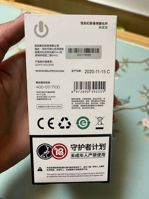 悦刻新品幻影开箱测评：单杆售价268元，3颗烟弹99元(图4)