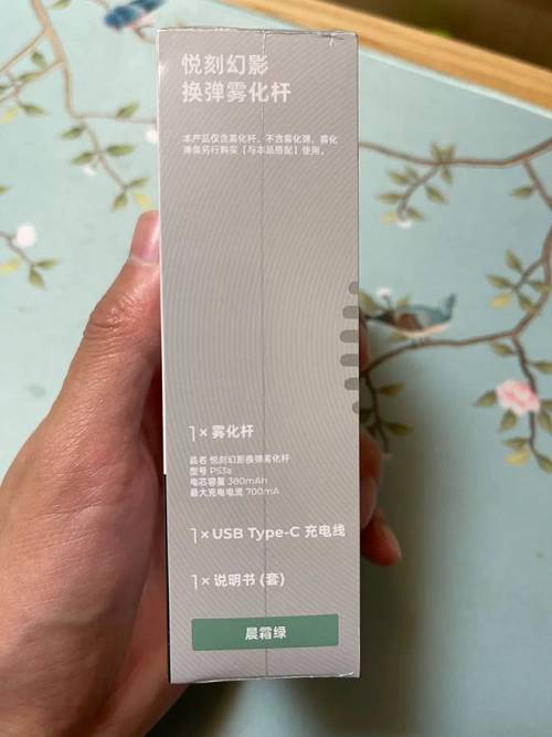 悦刻新品幻影开箱测评：单杆售价268元，3颗烟弹99元(图3)
