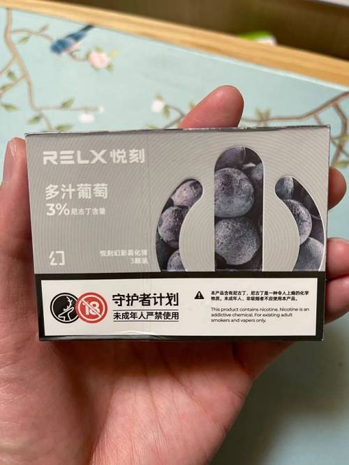 悦刻新品幻影开箱测评：单杆售价268元，3颗烟弹99元(图7)