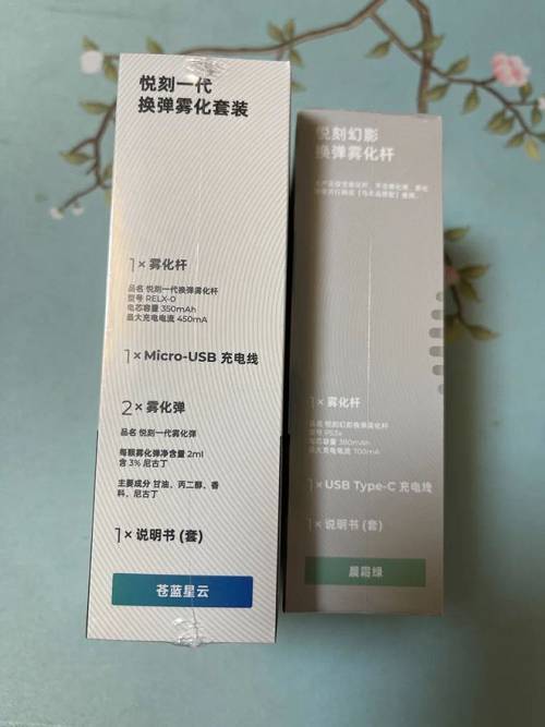 悦刻新品幻影开箱测评：单杆售价268元，3颗烟弹99元(图11)