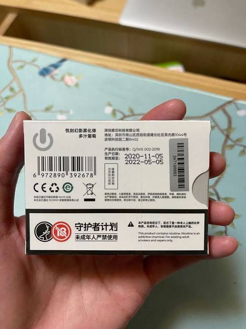 悦刻新品幻影开箱测评：单杆售价268元，3颗烟弹99元(图8)