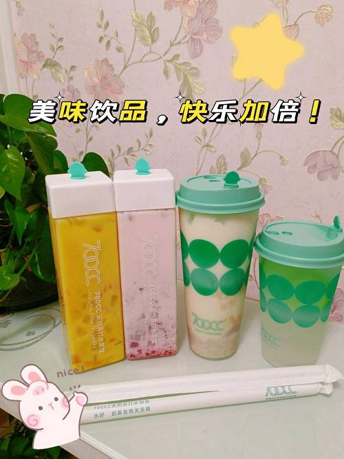 哪里有买奶茶杯的地方，哪里有买奶茶杯-第1张图片-新品图解