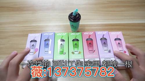 奶茶杯供应商名称及地址及电话，wdg奶茶杯线下有卖的嘛-第1张图片-新品图解