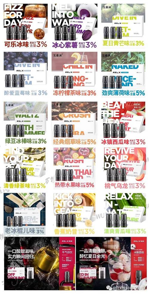 悦刻电子烟代理费，电子烟悦刻代理-第2张图片-新品图解