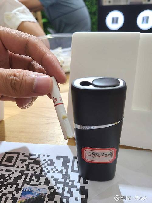 般若小奶茶杯电子烟，奶茶杯电子烟多钱-第2张图片-新品图解