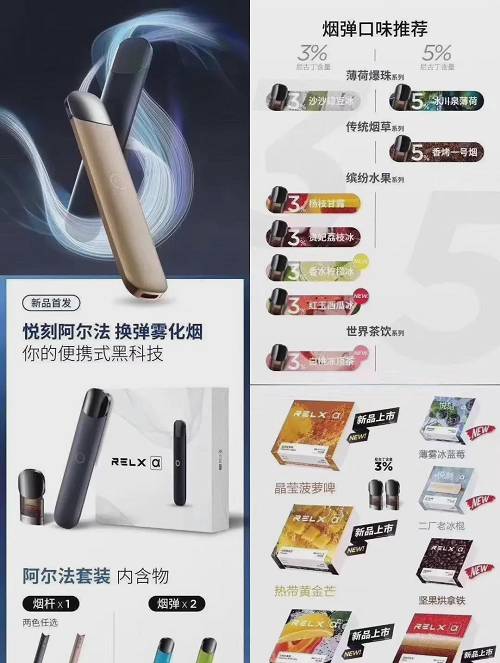 悦刻relx柚子yooz电子烟有哪些拿货渠道,哪里拿货?，悦刻relx柚子yooz电子烟拿货渠道-第2张图片-新品图解