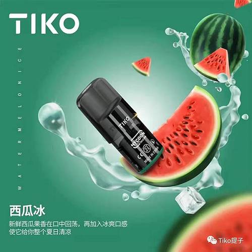 电子烟只允许烟草味和薄荷味么，电子烟只允许烟草味和薄荷味-第1张图片-新品图解