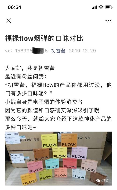 微商厂家一手货源网，电子烟代购微信-第1张图片-新品图解