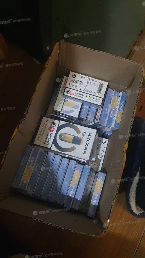 悦刻厂家直销微信，悦刻批发微信-第2张图片-新品图解