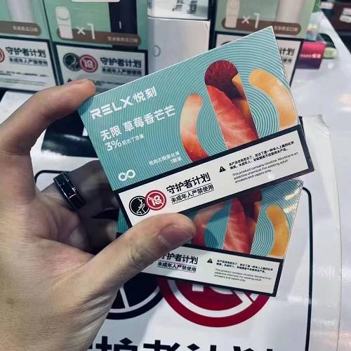 悦刻五代实体店多少钱一套，悦刻五代实体店价格-第1张图片-新品图解