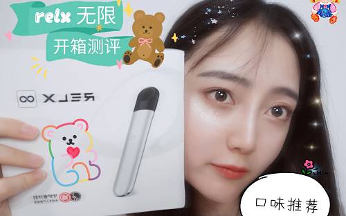 悦刻四代价格渐变色，悦刻四代价格-第2张图片-新品图解