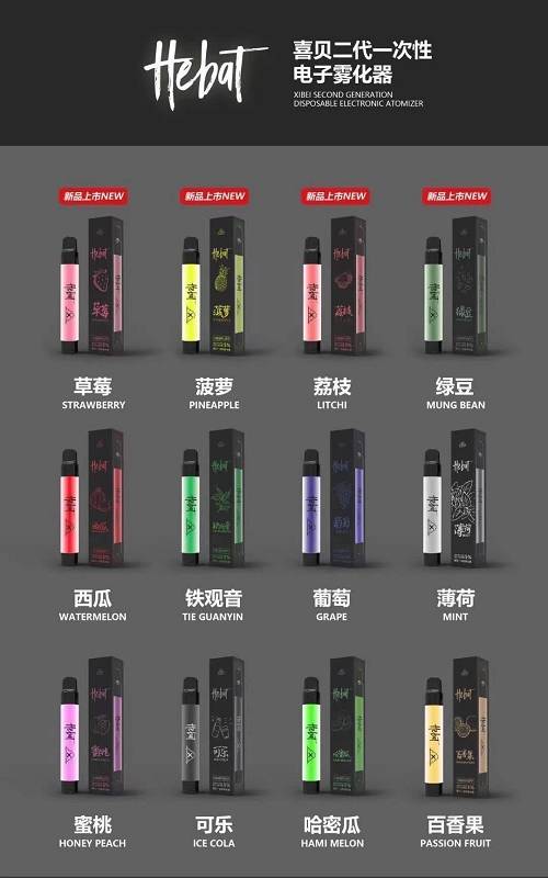 电子雾化器在线购买，电子烟货源网站-第1张图片-新品图解