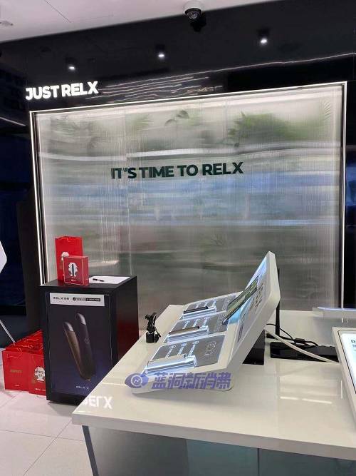 悦刻电子烟官网旗舰店relx悦刻官方旗舰店，RELX悦刻电子烟官网旗舰店-第1张图片-新品图解