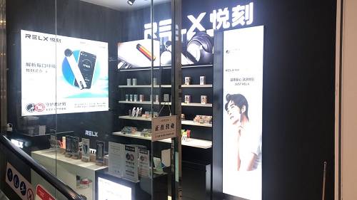 悦刻电子烟微信商家是真的吗，悦刻电子烟微信商家-第2张图片-新品图解