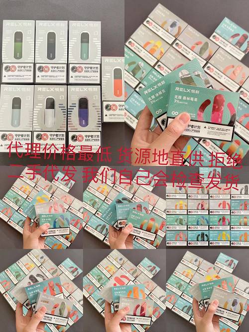 包含悦刻为什么微信卖那么便宜的词条-第2张图片-新品图解