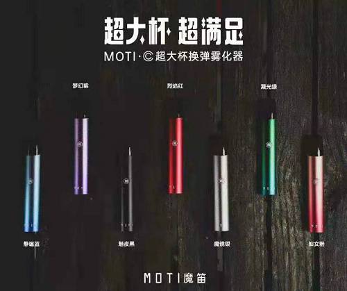 魔笛电子烟进货价多少，魔笛电子烟进货价-第1张图片-新品图解