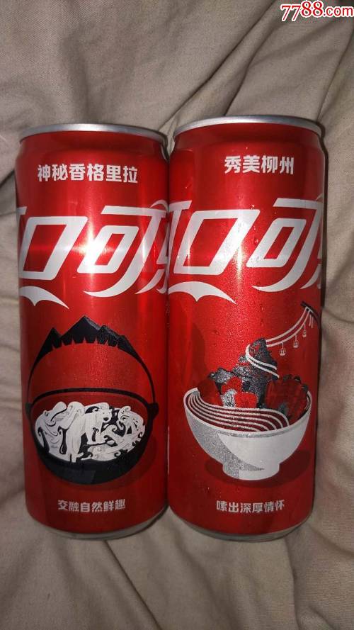 可乐罐装的多少钱，可乐罐卖多少钱-第1张图片-新品图解