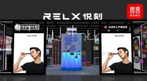 悦刻电子烟进货渠道，悦刻电子烟渠道-第2张图片-新品图解