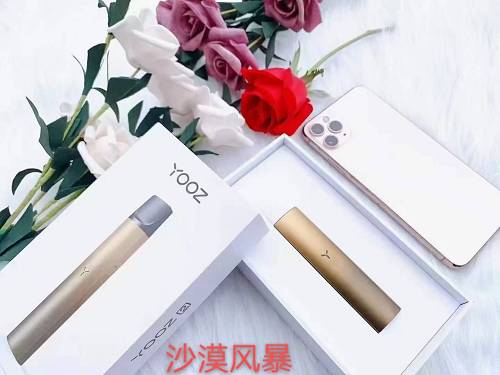 柚子yooz价格表图片，柚子yooz价格表-第2张图片-新品图解