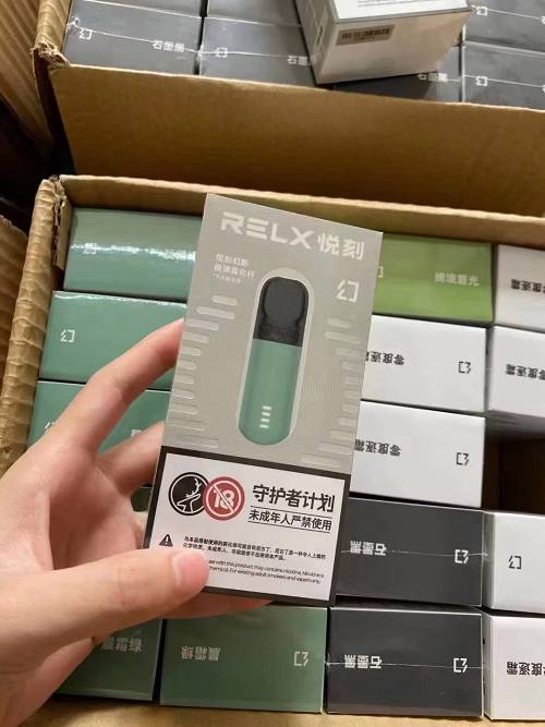 悦刻五代官方售价表，悦刻五代官方售价-第2张图片-新品图解