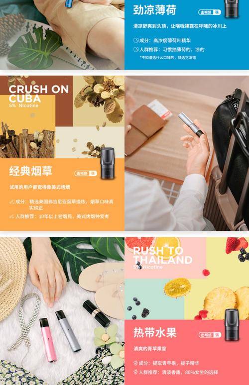 悦刻批发网站官网，悦刻批发网站-第2张图片-新品图解