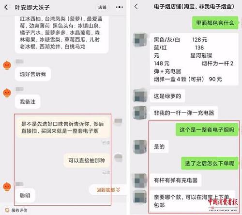 电子烟在哪可以下单微信，电子烟在哪可以下单-第2张图片-新品图解