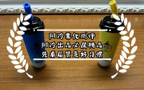 奶茶杯上的数字是什么计量单位，wdg奶茶杯52是正品嘛-第2张图片-新品图解