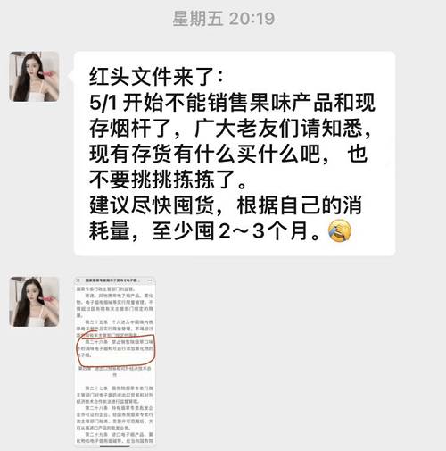 电子雾化器批发微信，电子烟货源微信群-第1张图片-新品图解
