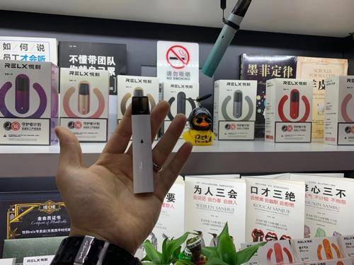 悦刻电子烟厂家拿货价多少，悦刻电子烟厂家拿货-第2张图片-新品图解