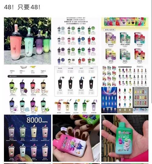 奶茶杯电子烟代理渠道，奶茶杯电子烟代理-第2张图片-新品图解