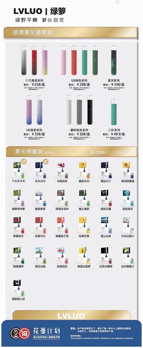 柚子烟弹和悦刻烟弹哪个抽的久，柚子烟弹跟悦刻几代通用-第1张图片-新品图解