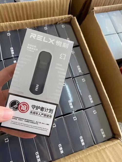 悦刻relx代理电话，悦刻省代联系方式-第2张图片-新品图解