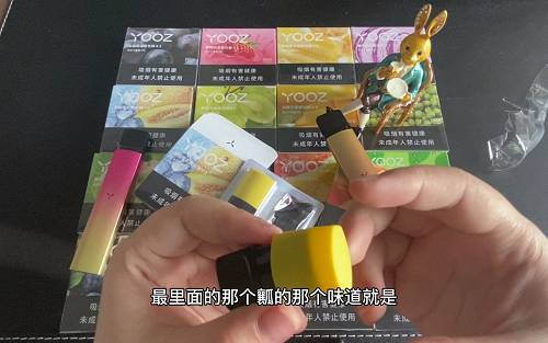  来袭！哪里有买yooz柚子“春花秋实”-第1张图片-新品图解
