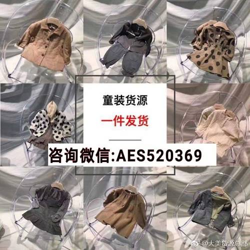  来袭！非我厂家一手货源“显而易见”-第2张图片-新品图解