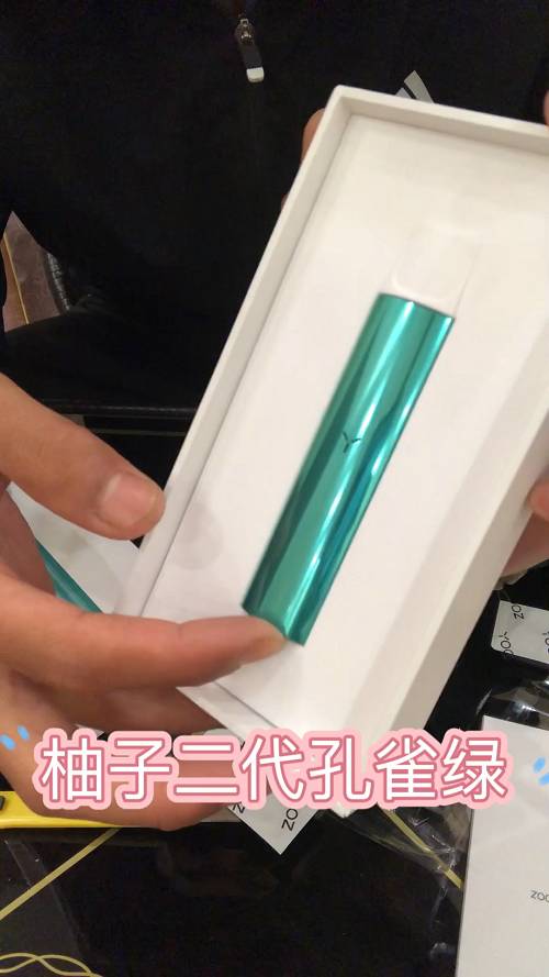  来袭！yooz柚子厂家微信“别有洞天”-第2张图片-新品图解