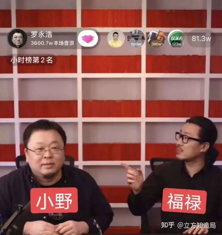 另类中国制造:宁德时代悦刻华强北,为何沙井电子烟可以完美复制(图20)