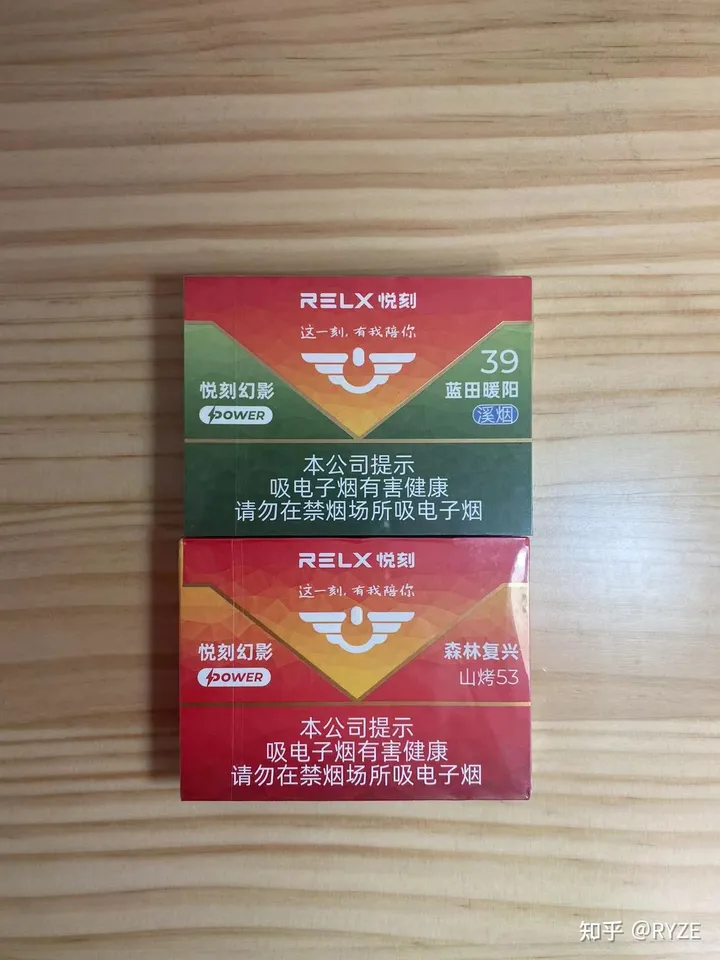 新国标电子烟什么味道好抽？