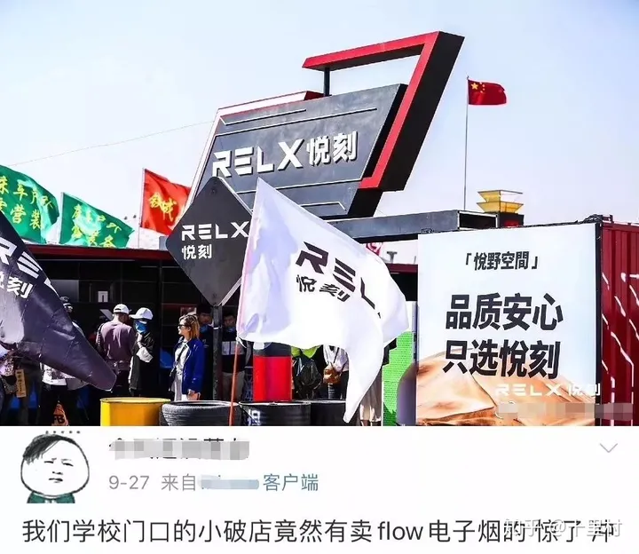 电子烟：低调点，不会死。