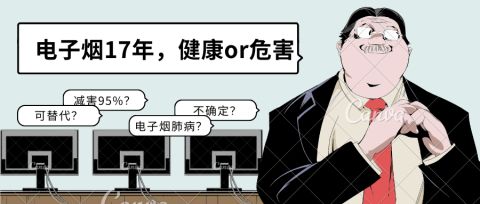 电子烟适合女性抽吗？(图4)